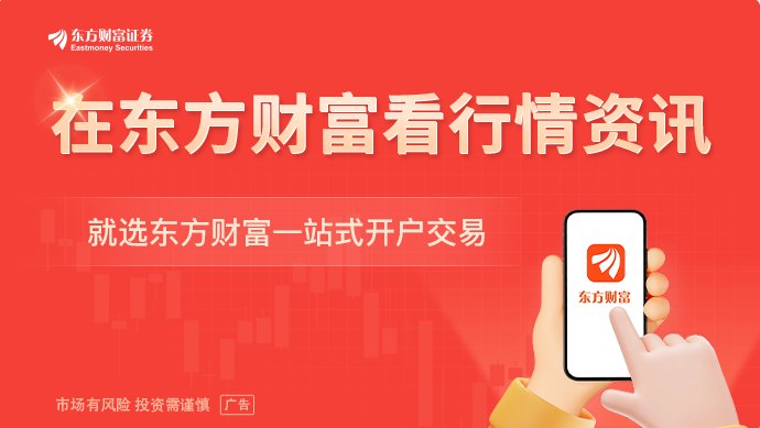 公募高管又一波密集变动 绩优者晋升 承压者退场 实干者重选赛道